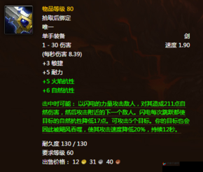 逐风者之怒，全面深度解析队伍系统，构建高效策略指南