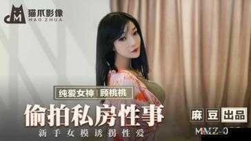 麻豆电影 AV 免费观看：无尽激情，尽在这里