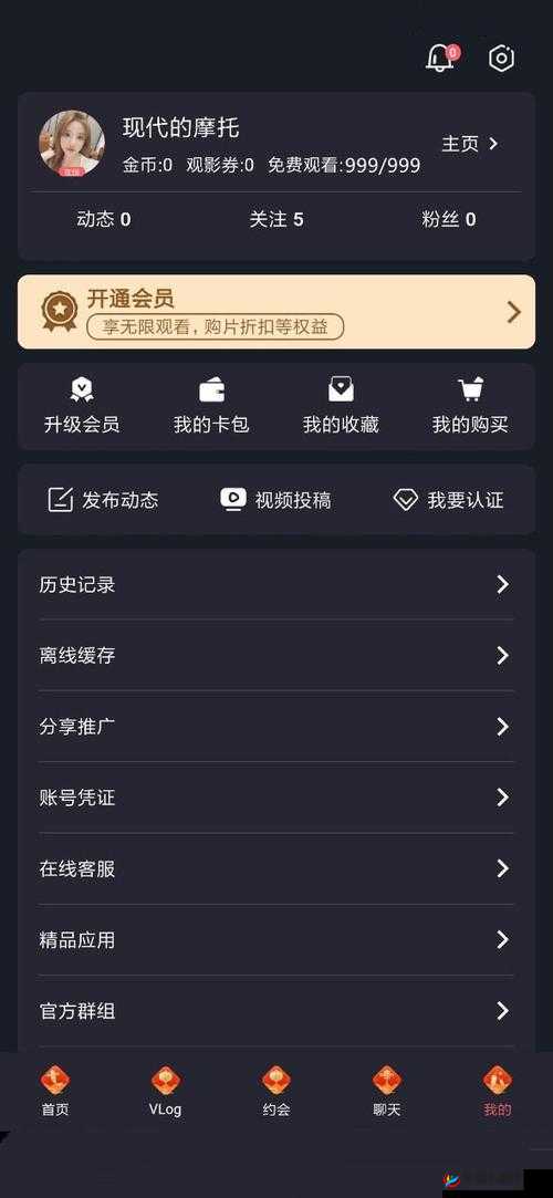 糖心vlog免费网页版：带你领略不一样的精彩世界