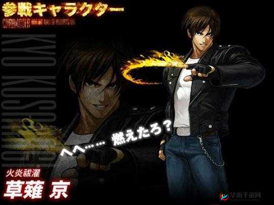 拳皇世界重大更新来袭！新角色三浦隆武震撼加入KOF全家桶阵容