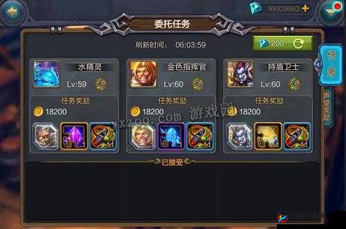 军团降临手游委托系统深度解析，新手必备的任务玩法教程指南