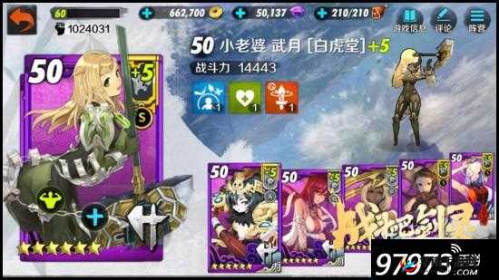 梦幻剑灵手游深度解析，卡牌系统如何解锁战斗策略与无限玩法可能