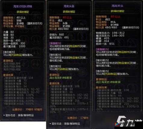 龙之谷手游圣骑士深度攻略，巢穴通关秘籍与高端操作艺术解析