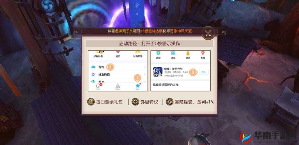 高效游戏资源管理策略，最大化利用两小时经验Buff结合三天经验加成技巧