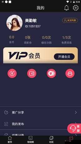 扣逼软件下载：畅享独特体验的绝佳选择