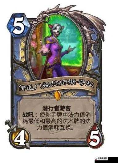 炉石传说新纪元，勇闯安戈洛，秘法学家以全新法术引领法师潮流