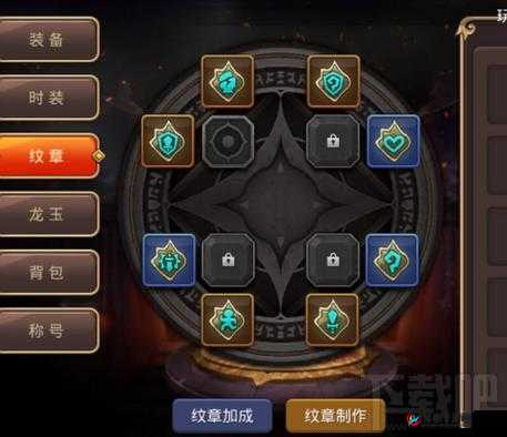 龙之谷手游深度解析，月之领主纹章选择攻略与最强技能纹章推荐