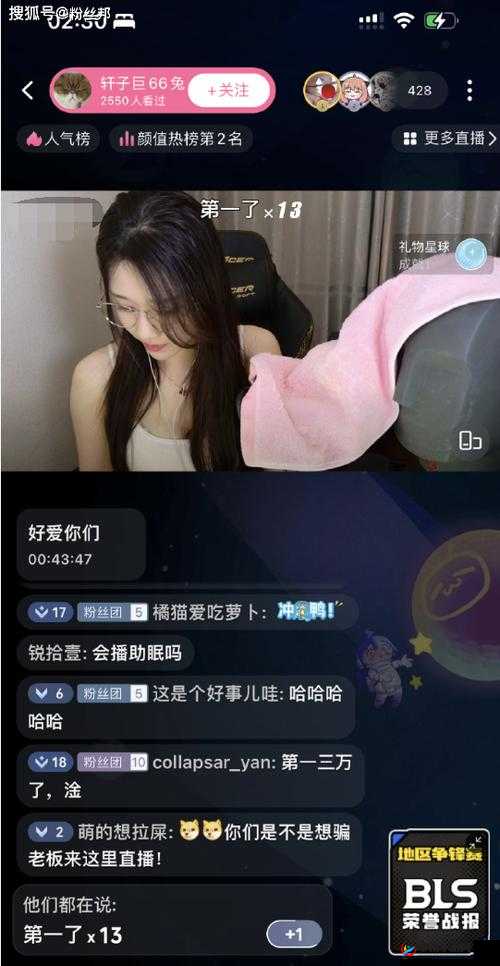 B站刺激战场直播视频怎么看：全面解析与观看指南