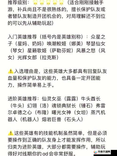 国服顶尖胜率揭秘，辅助英雄琴瑟仙女（琴女）对线策略与心得深度解析