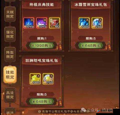 天下英雄手游宝石获取方法与途径，全面深度分析与介绍