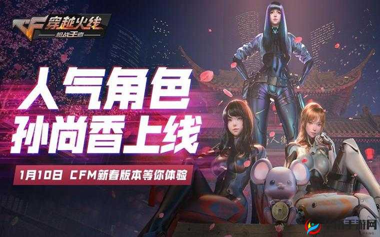 CF 手游孙尚香坐钢筋：孙尚香被钢筋贯穿，场面惊人
