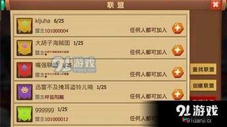 天下英雄手游天梯玩法深度技巧解析，资源管理战略对战无不胜的关键作用与实践