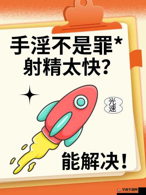 11 位小男生同性自慰且脱裤子的行为相关探讨