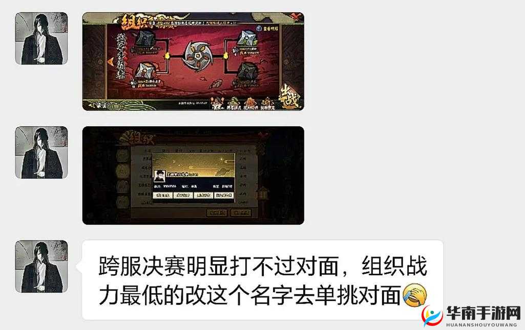 无敌OL手游特色玩法解析，单刀赴会活动规则、玩法及在资源管理中的战略意义