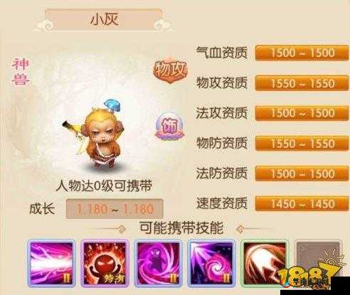 无敌OL手游深度剖析，猛将张飞技能属性全方位解析