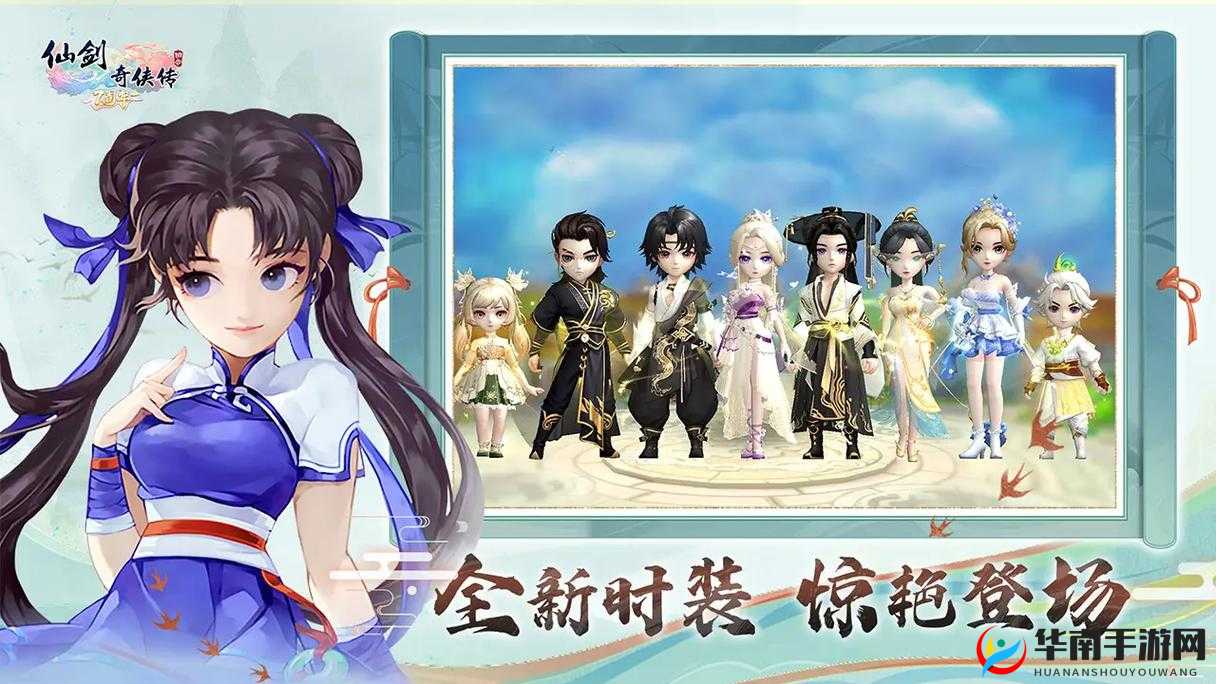 仙剑奇侠传3D回合皇城决斗，从资源管理视角深度剖析玩法规则