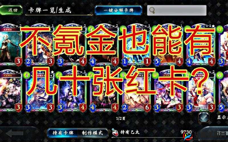 影之诗新手攻略，高效完成任务，快速刷金币技巧与教程详解