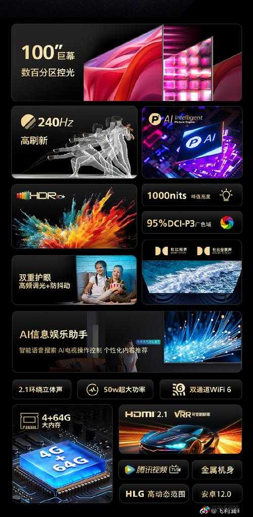 夜里免费观看 50 款禁用的软件：畅享无限制的视觉盛宴