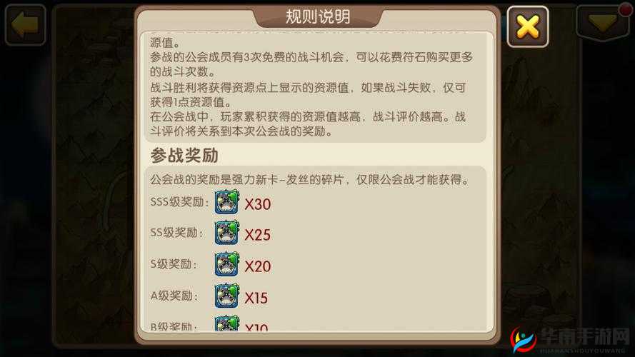 深入解析梦幻宝贝公会战玩法，策略布局与团队协作的全面指南