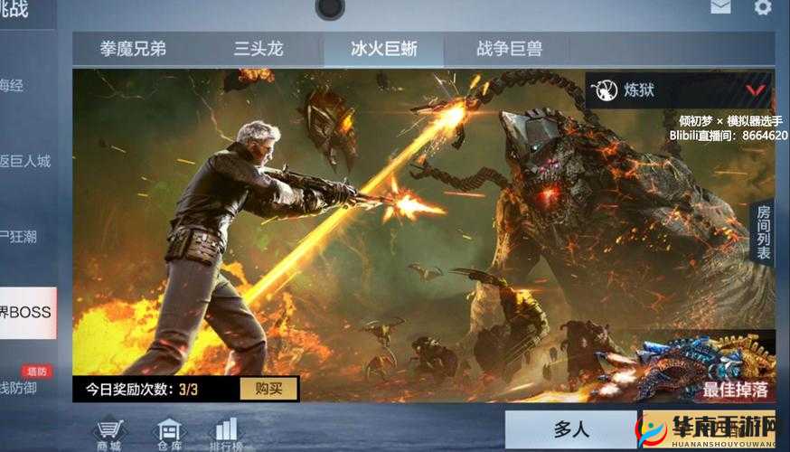 无畏勇士挑战极限，械爪激光与强大冰火巨蜥的生死较量