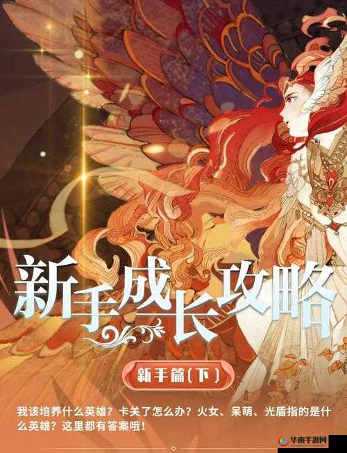 灵魂撕裂，深入剖析灵魂试炼新手征途的全面攻略与解析