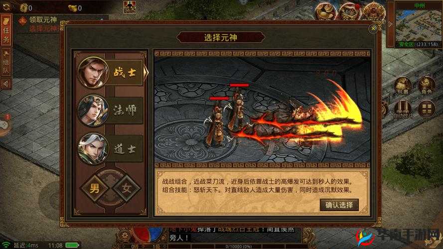 沙城烽火连天保卫者英勇怒斩潜伏者，携手共铸传奇荣耀时刻
