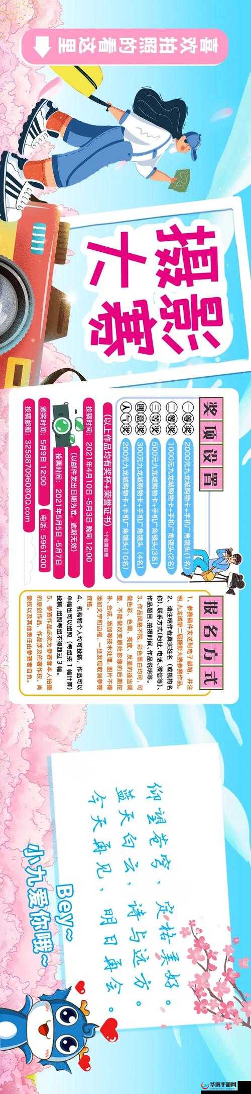 卡一卡二卡三日美韩免费：畅享精彩内容不停歇