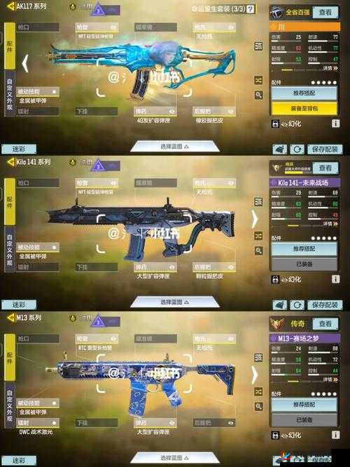 战舰风云手游新手平民玩家必看，五星爆破队玩法详解及资源管理策略