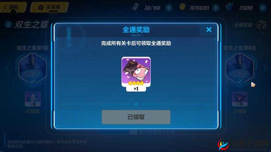 崩坏3舰团福利重磅回归，即刻领取补给码兑换丰厚水晶奖励