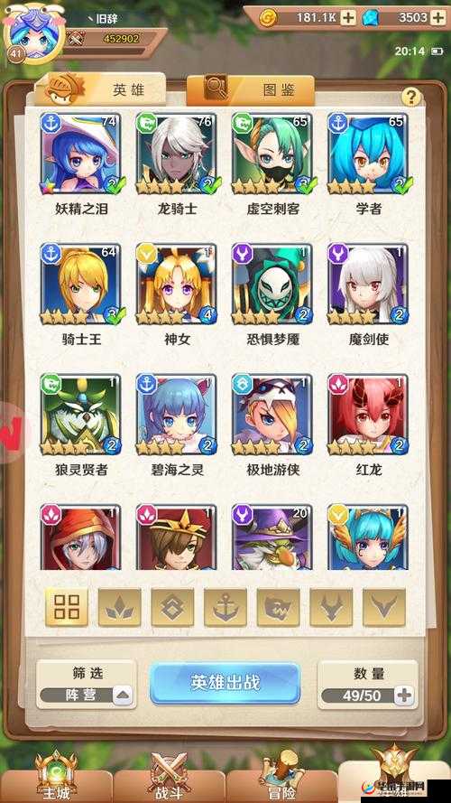 战舰风云手游，平民军团玩家必知的玩法策略与注意事项详解