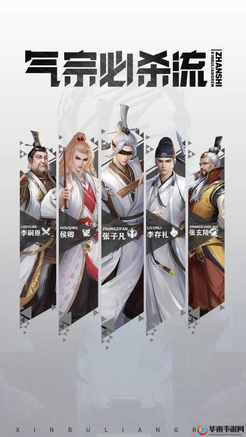 不良人2热血江湖新篇章，新服新区活动盛大启幕，江湖再掀风云