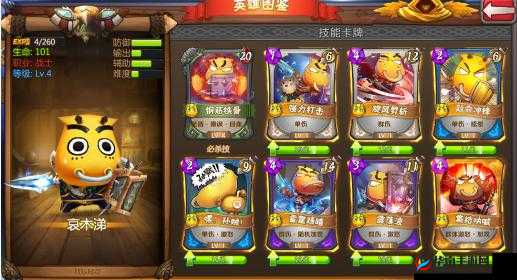 我叫MT英雄杀，深度解析对战模式玩法技巧与策略