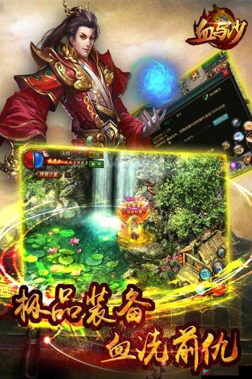 血与沙手游深度剖析，魂珠的获取策略、管理技巧与价值最大化指南