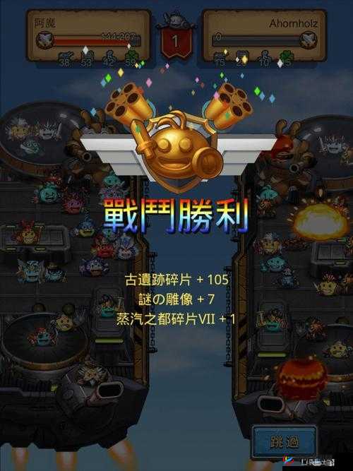 蒸汽之都迷雾消散后，对不思议迷宫创世之门展开深度探索与揭秘