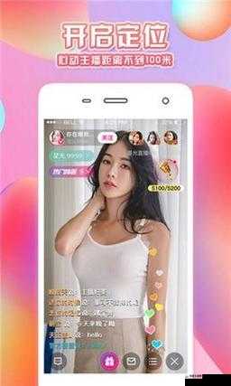 91 短视频安装软件：畅享精彩视频不容错过
