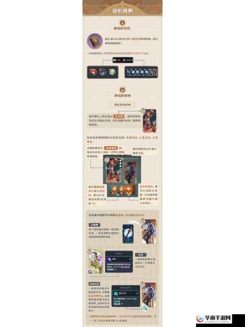 主公快跑，全面解析过关斩将活动玩法规则与攻略指南