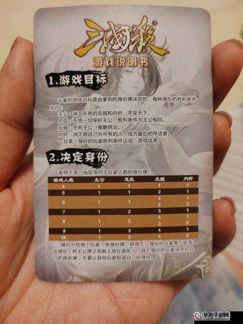 主公快跑游戏深度解析，军团悬赏系统玩法规则全面说明