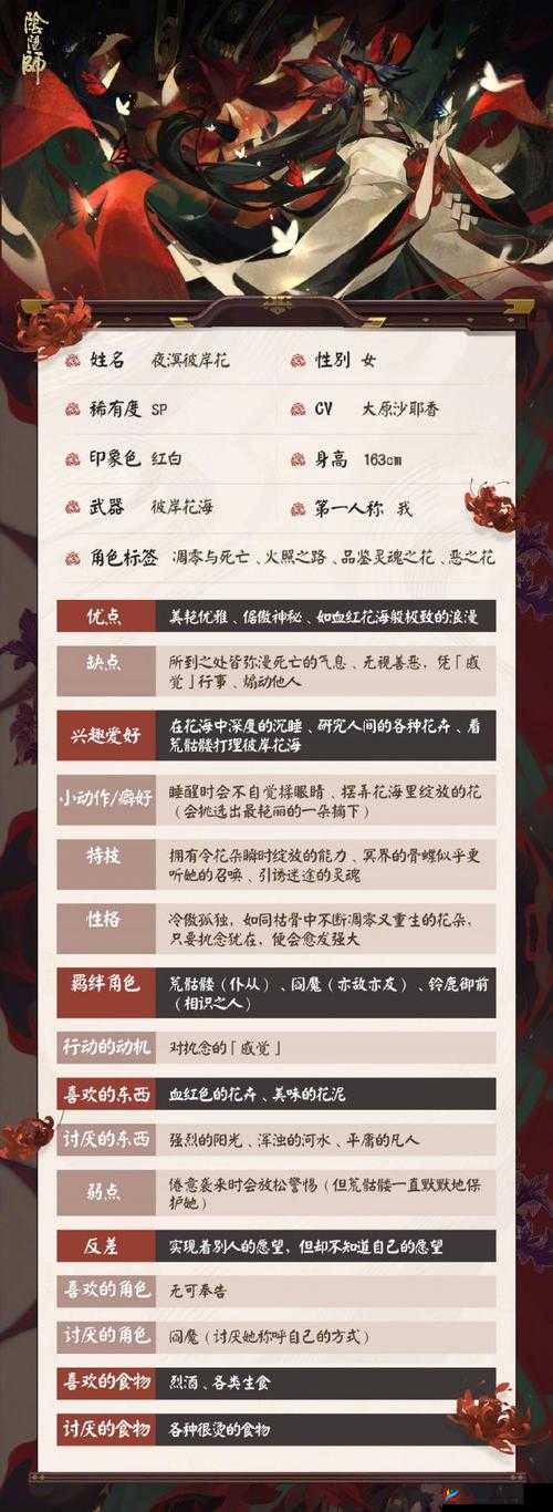 阴阳师手游测试服重大更新，新式神SSR技能遭遇重大改动