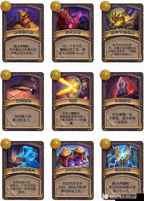 炉石传说安戈洛版本更新，圣骑任务卡奖励重磅推出，橙卡嘉沃顿震撼登场