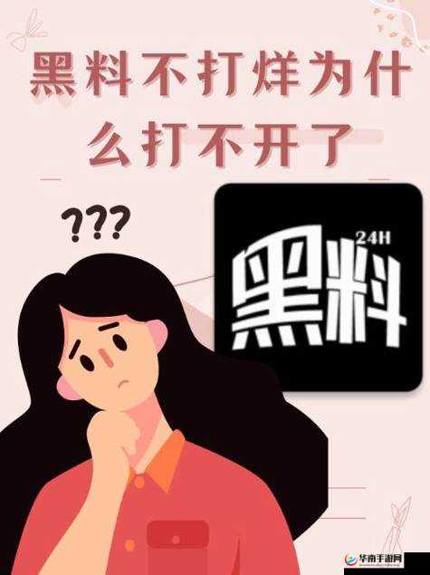 万篇长征-黑料不打烊：盘点网络热点事件的权威媒体