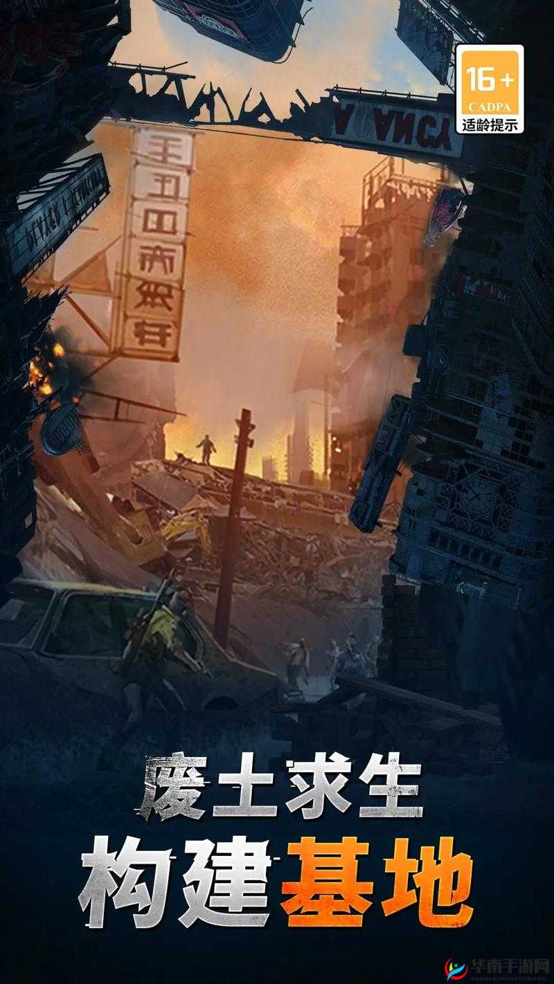 丧尸围城之下，末日余晖中展开惊心动魄的生存挑战