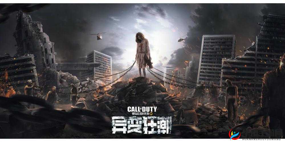 末日余晖下，丧尸围城中的生存挑战与联盟共建策略