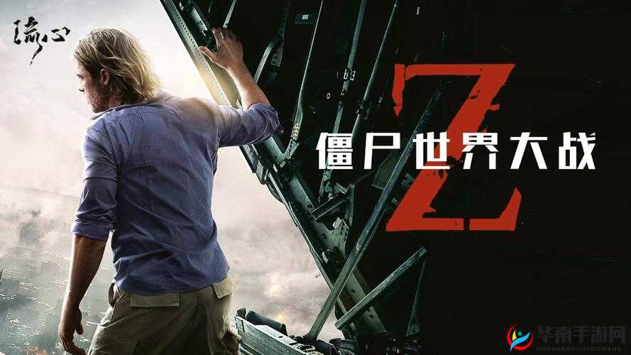 丧尸围城背景下末日疫苗所的关键功能与详细作用介绍