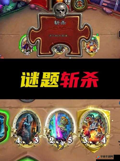 炉石传说逗鱼时刻第101期精彩对决，挑战极限，打死我算你赢的绝地反击