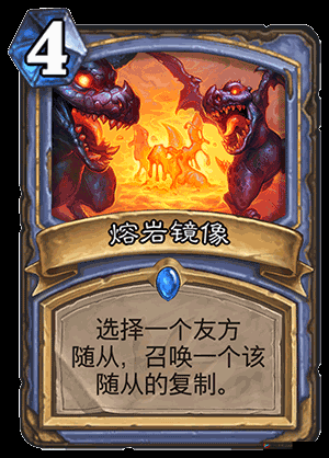 炉石传说安戈洛版本法师新卡全解析及任务橙卡攻略，掌握资源管理的艺术