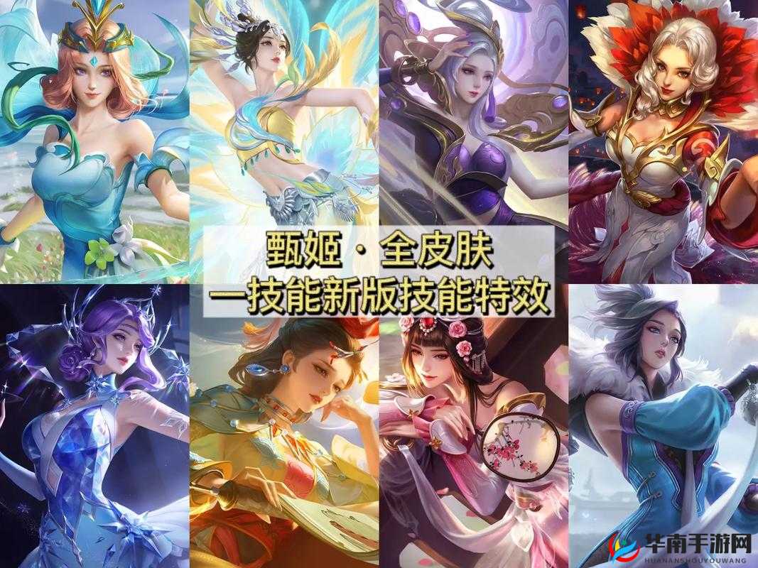 王者荣耀甄姬新版本全面攻略，掌握技巧，实现全场3秒冰冻控制