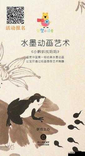 国产乱婬 OV 精品一区二区小蝌蚪：探寻别样视觉盛宴
