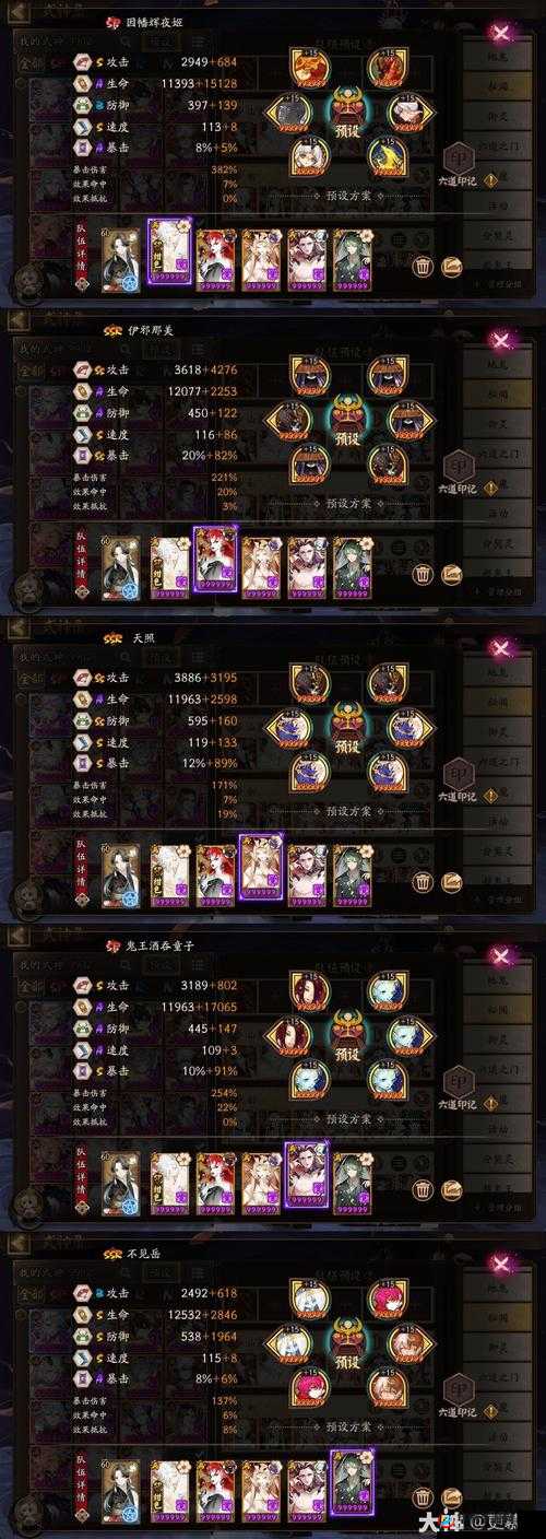 阴阳师雨女副本详尽攻略，全面掌握技巧，轻松解锁稀有晴雨新椿皮肤