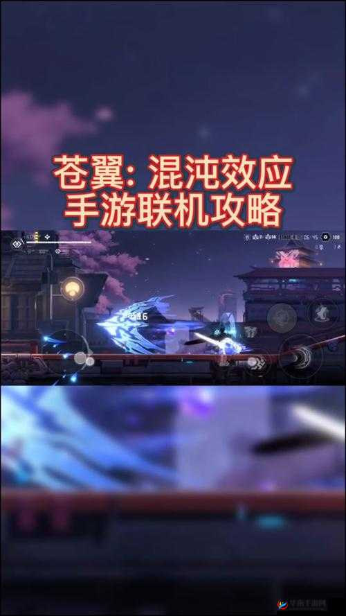 探究龙之谷手游iOS与安卓能否互通，揭秘安卓苹果不同区背后的原因