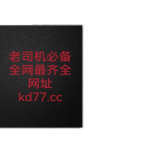 涩涩屋性巴克相关精彩内容呈现